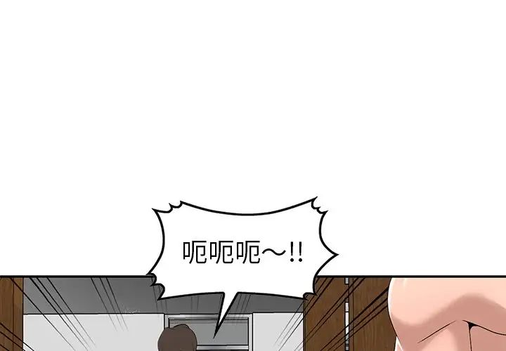 娜娜變身記第22话