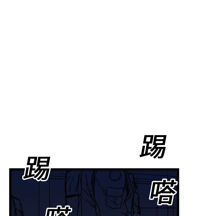 GP-禁区守卫第15话
