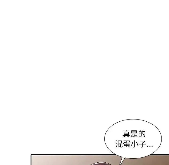 娜娜變身記第22话
