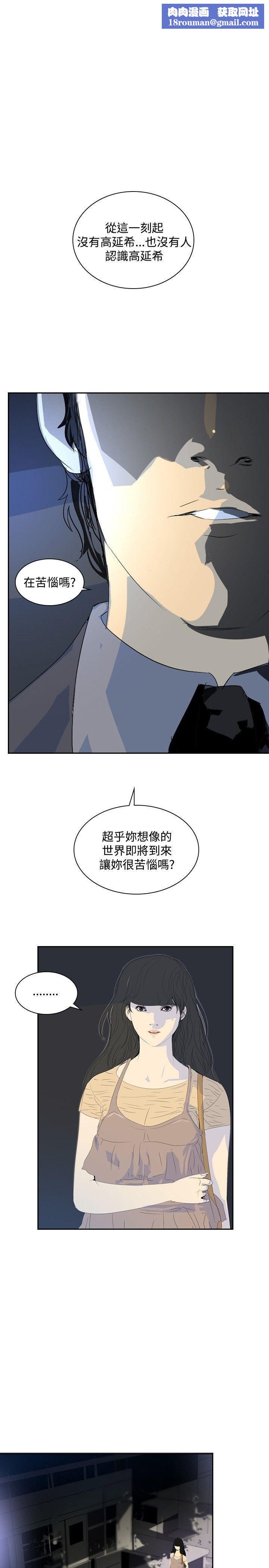 延希第24话