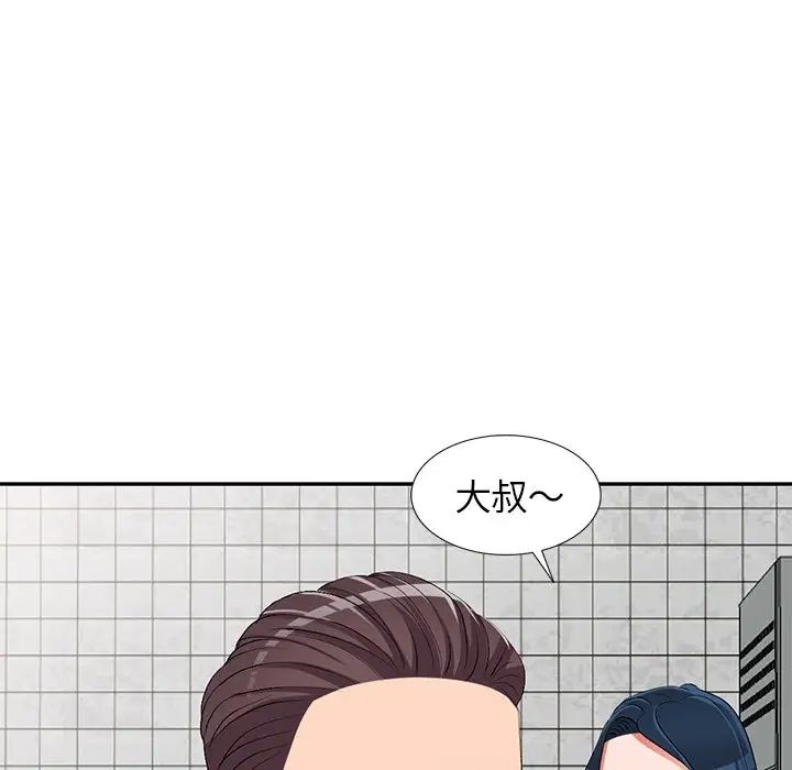 娜娜變身記第22话