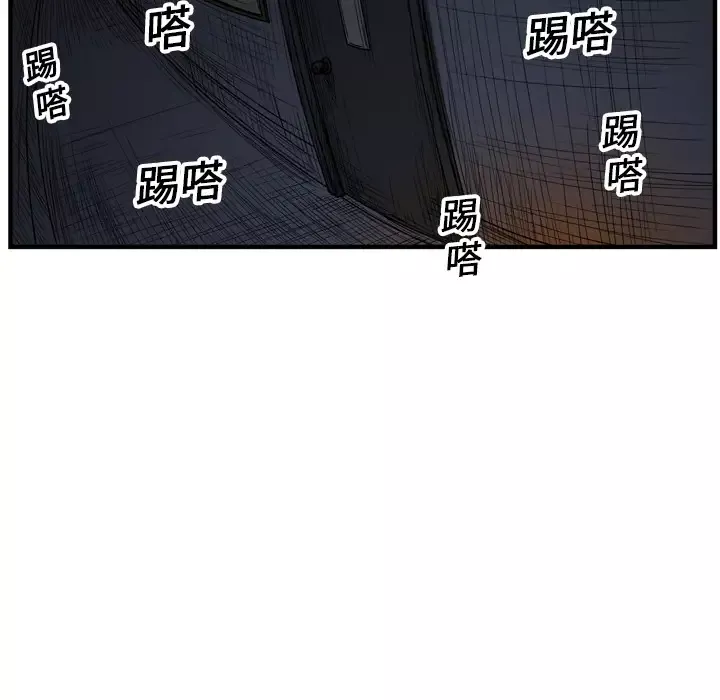 GP-禁区守卫第15话
