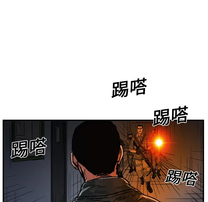 GP-禁区守卫第15话