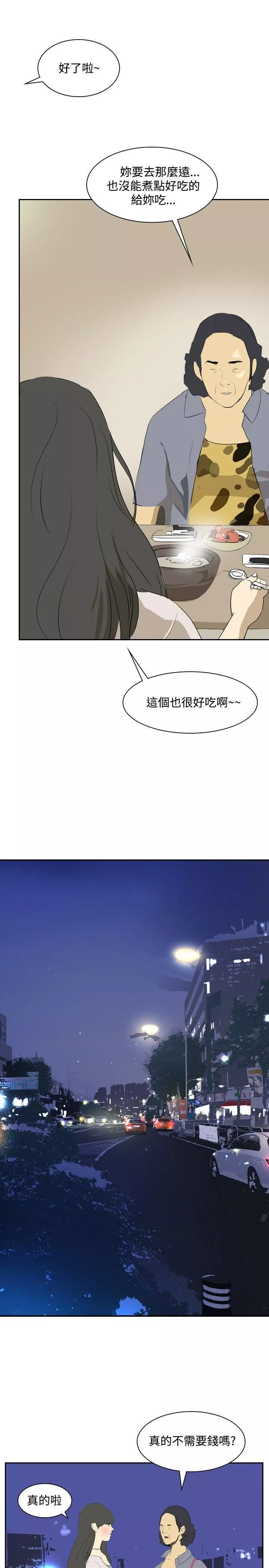 延希第24話