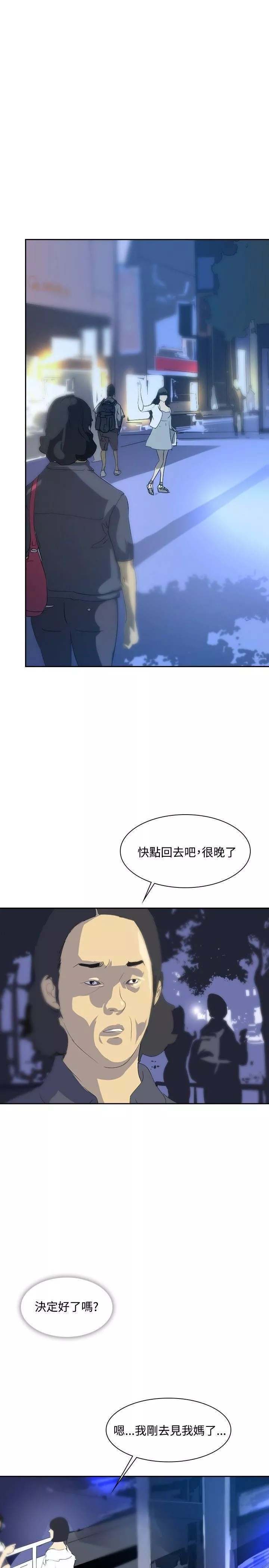 延希第24話