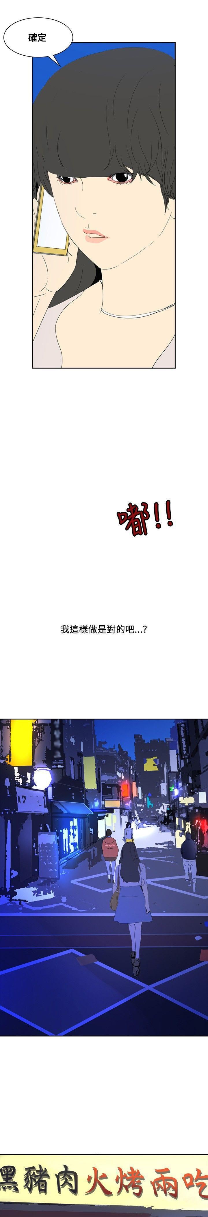 延希第25话