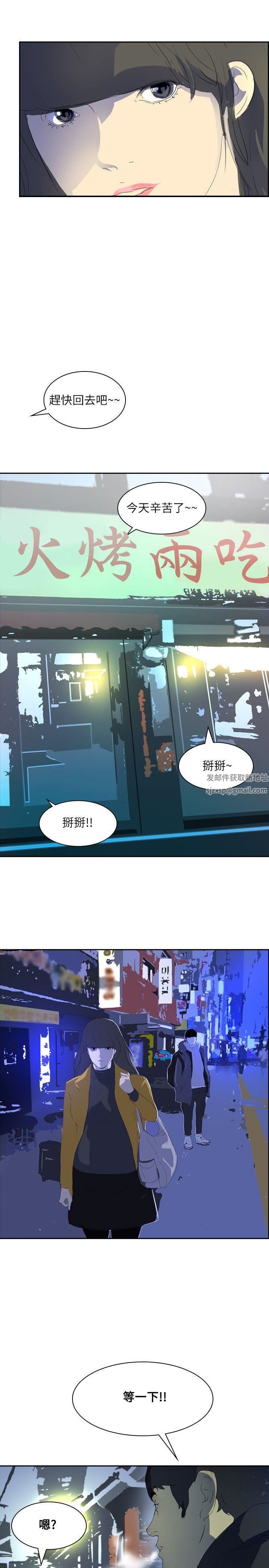 延希第25話
