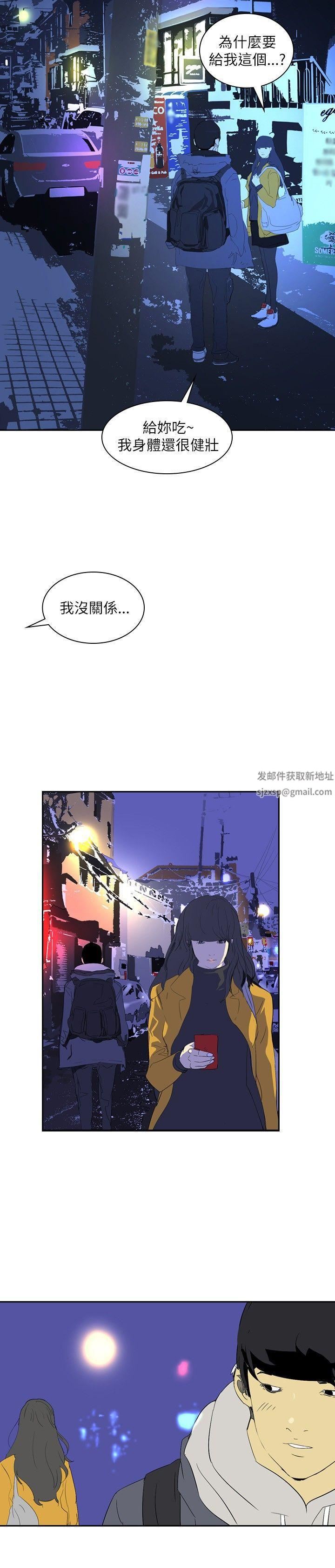 延希第25话