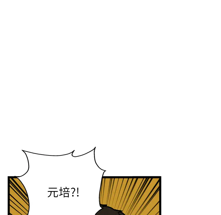 GP-禁区守卫第15话