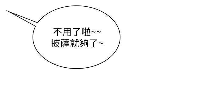延希第25话