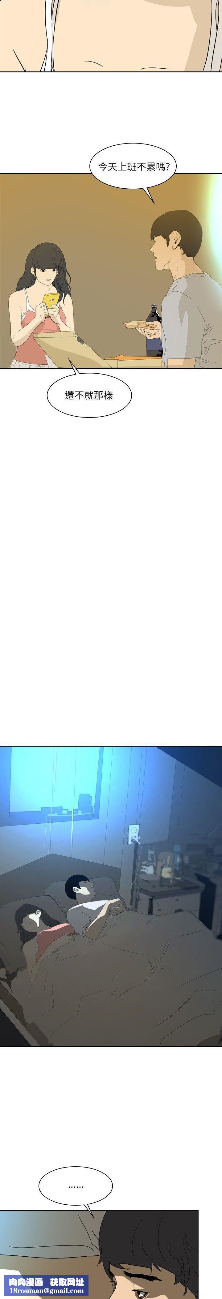 延希第25话