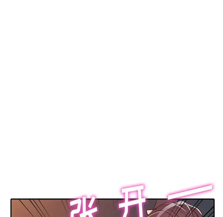 娜娜變身記第22话