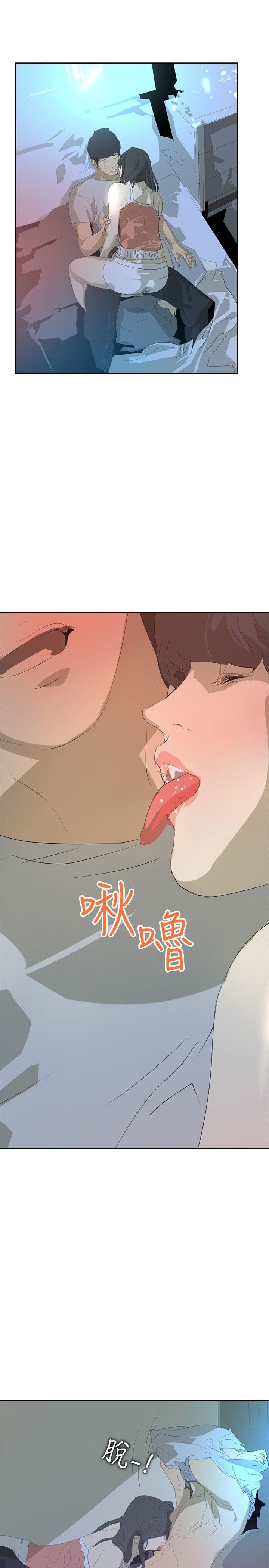延希第25話
