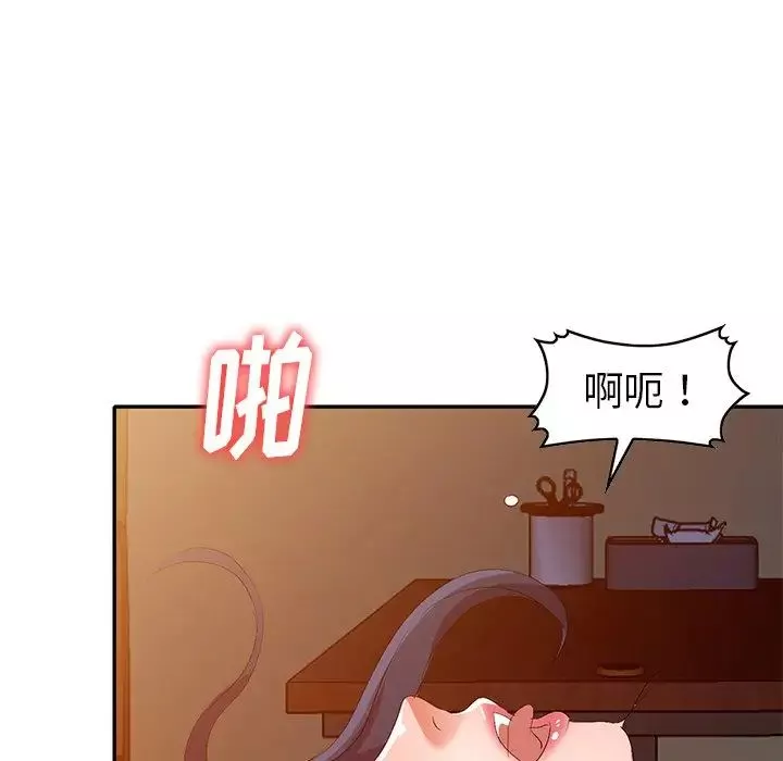 娜娜變身記第22话