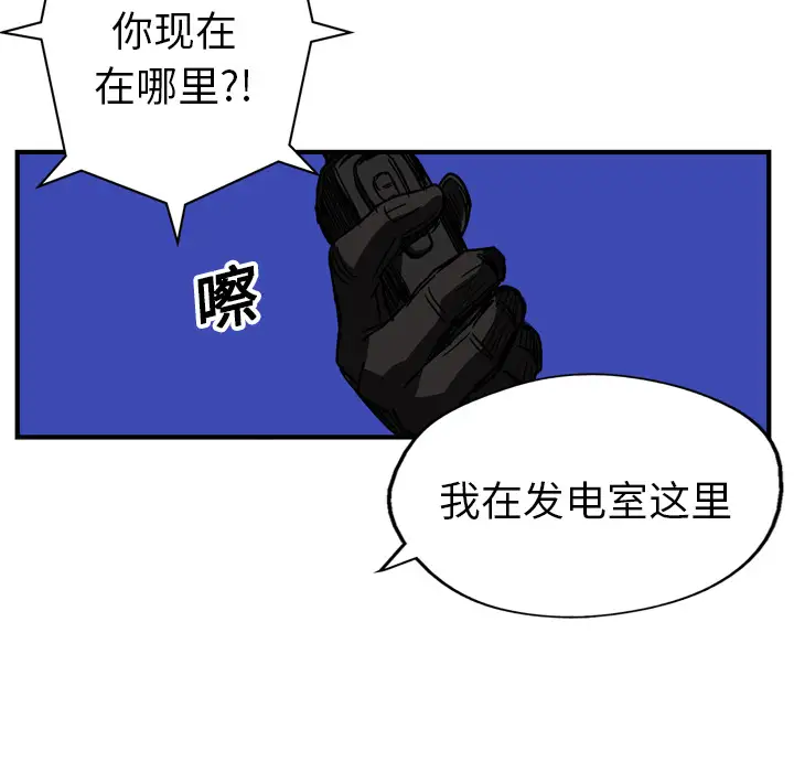 GP-禁区守卫第15话