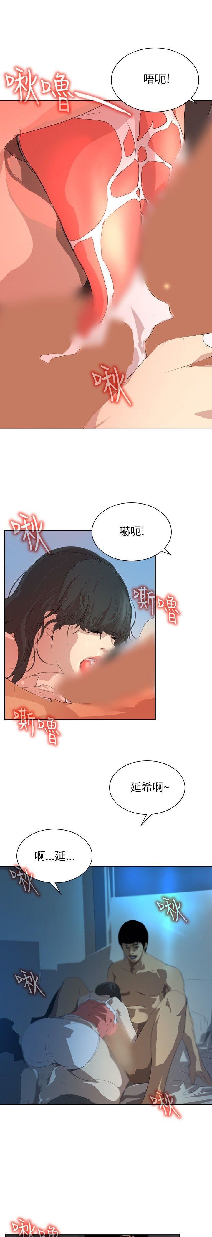 延希第26话