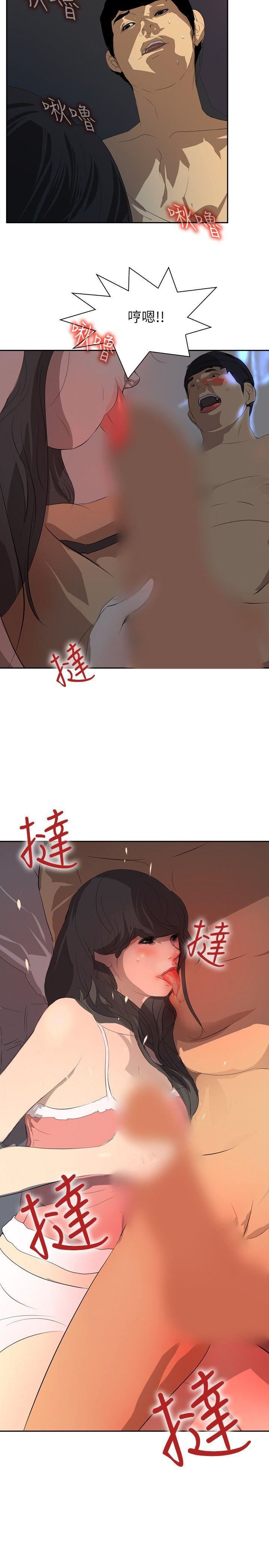 延希第26話