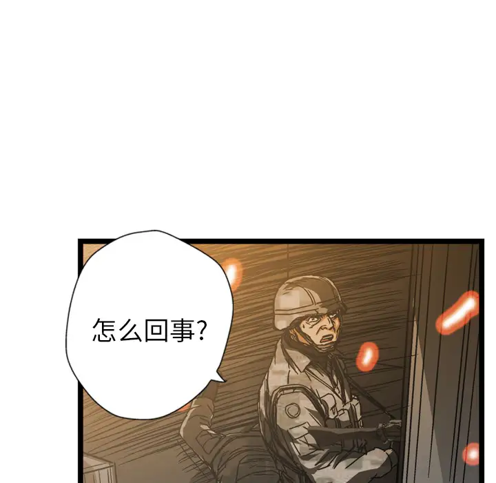 GP-禁区守卫第15话