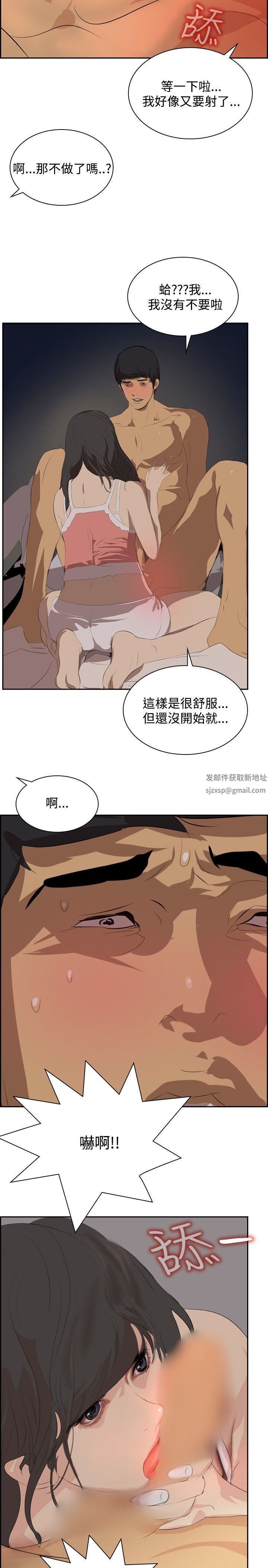 延希第26话