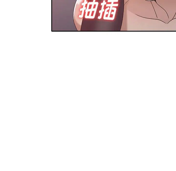 娜娜變身記第22话
