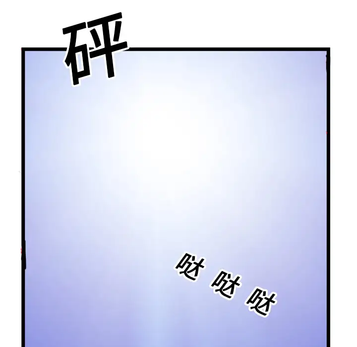 GP-禁区守卫第15话