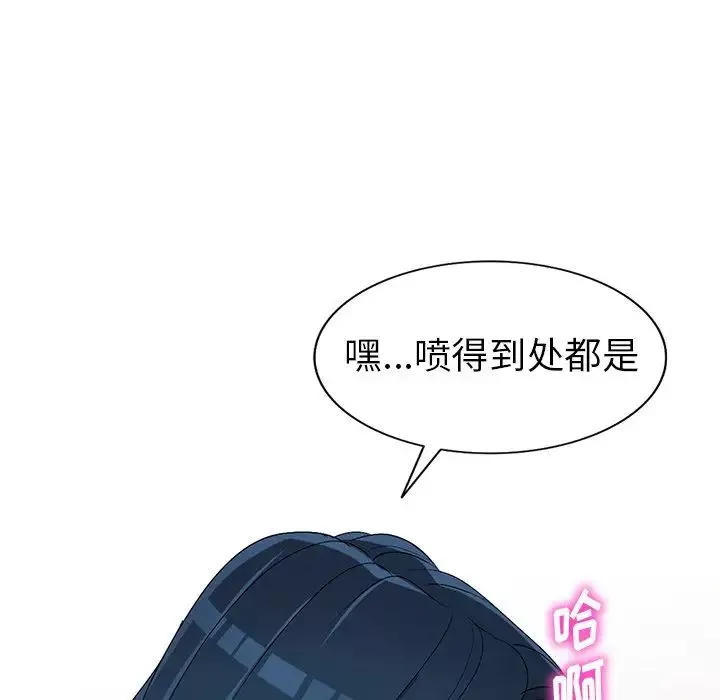 娜娜變身記第22话