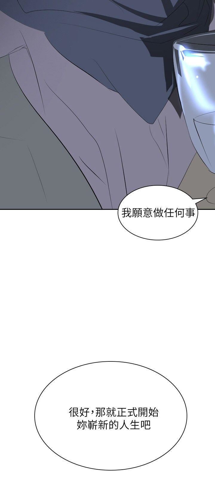 延希第26話