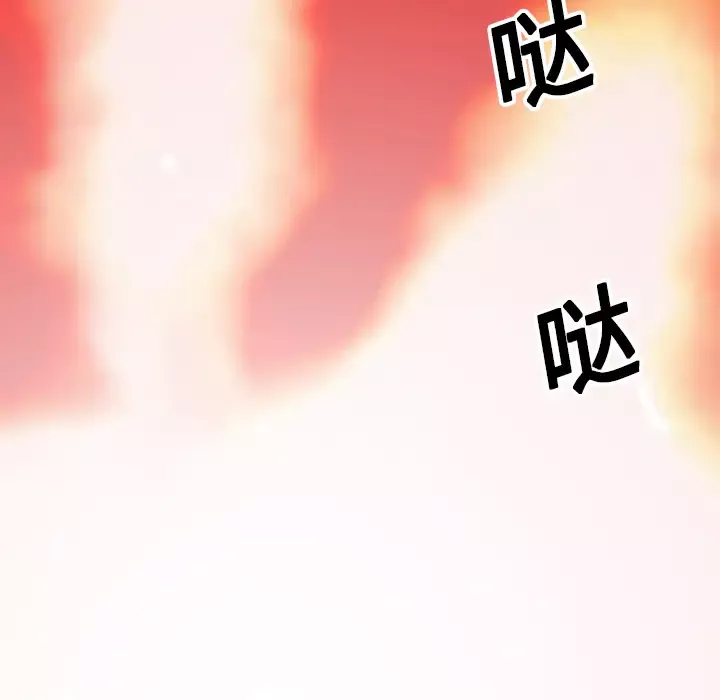GP-禁区守卫第15话