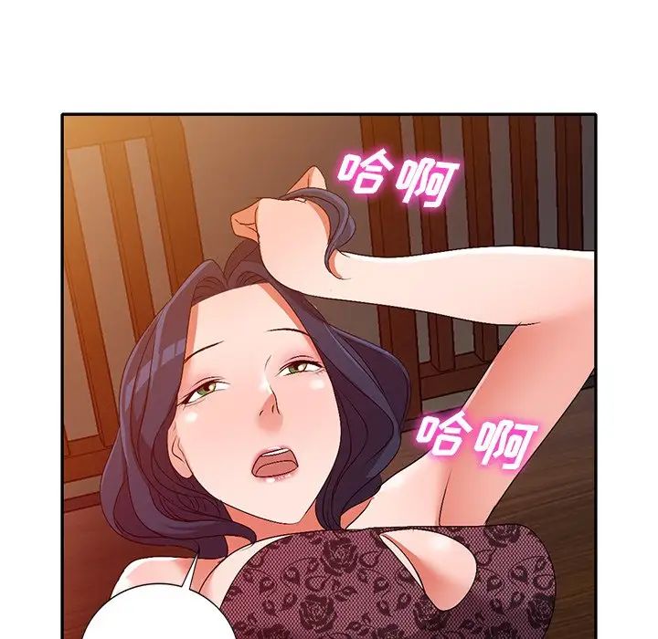 娜娜變身記第22话