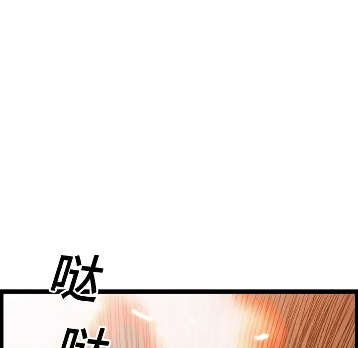 GP-禁区守卫第15话