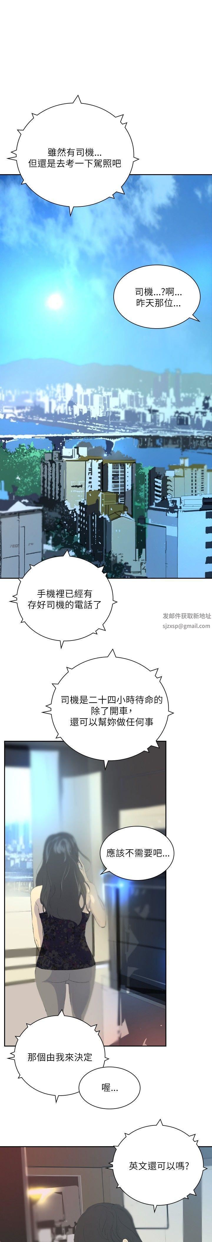延希第27话