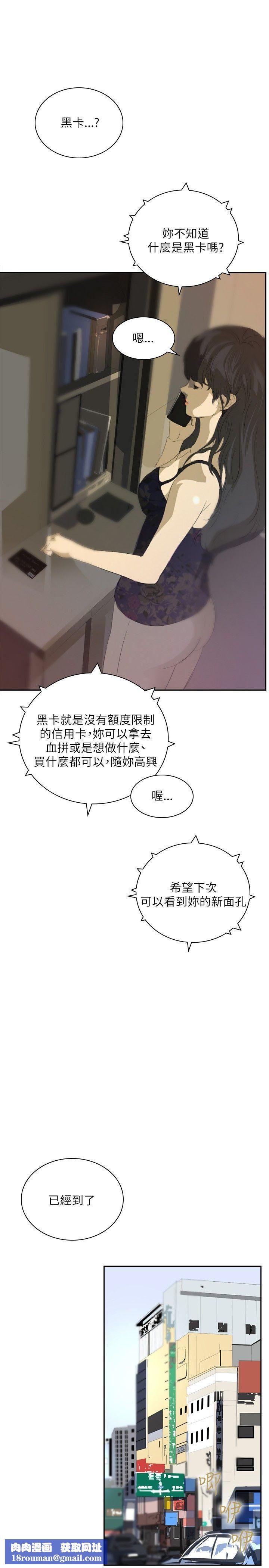 延希第27话