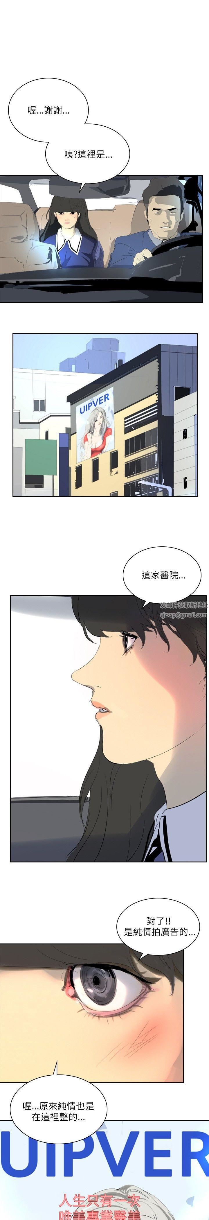 延希第27話
