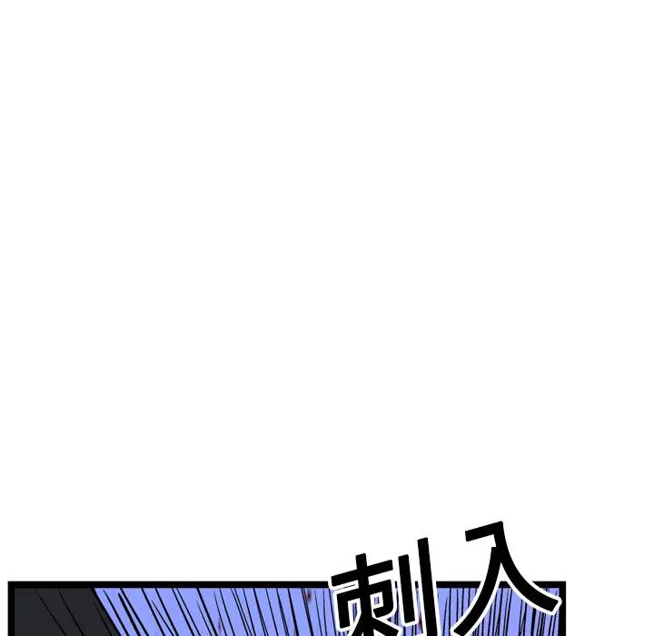 GP-禁区守卫第15话