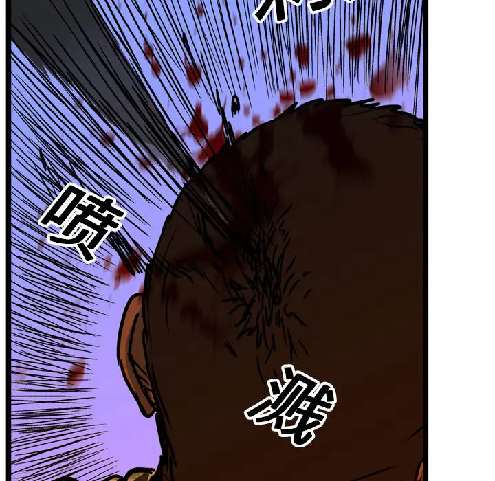 GP-禁区守卫第15话