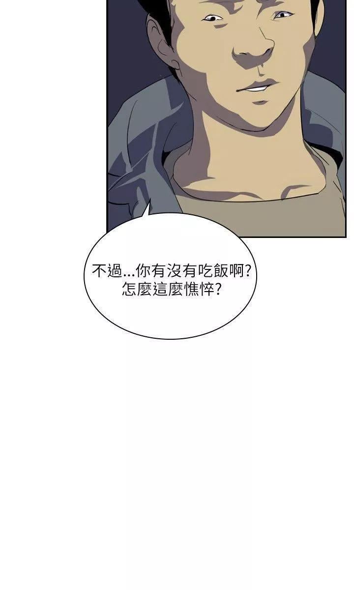 延希第27話