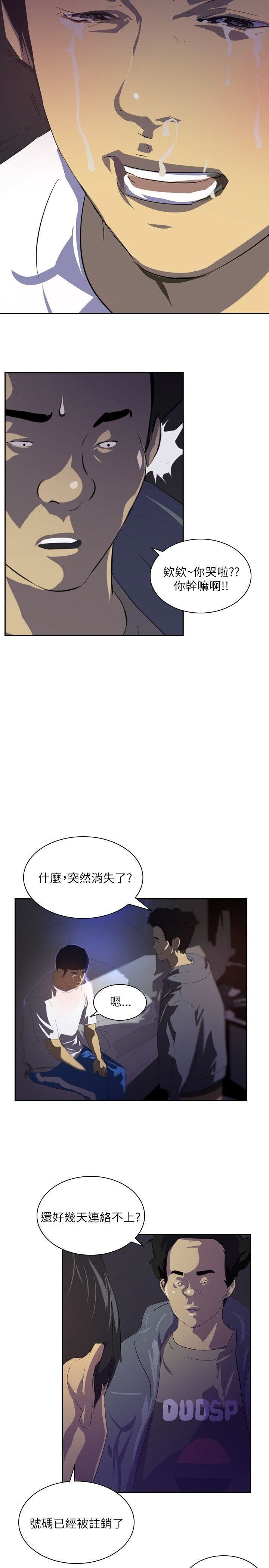 延希第27话