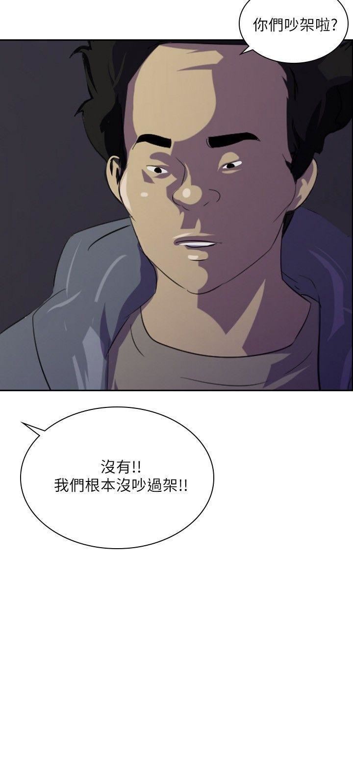延希第27話