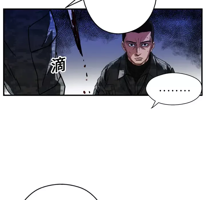 GP-禁区守卫第15话