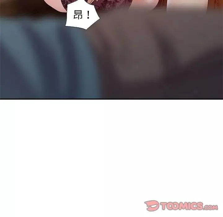 娜娜變身記第23话