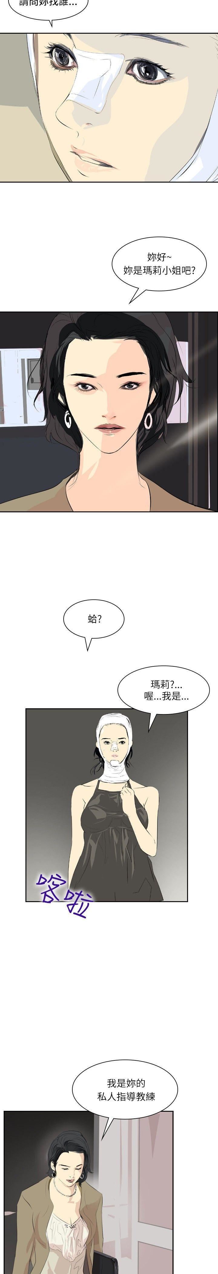 延希第28话