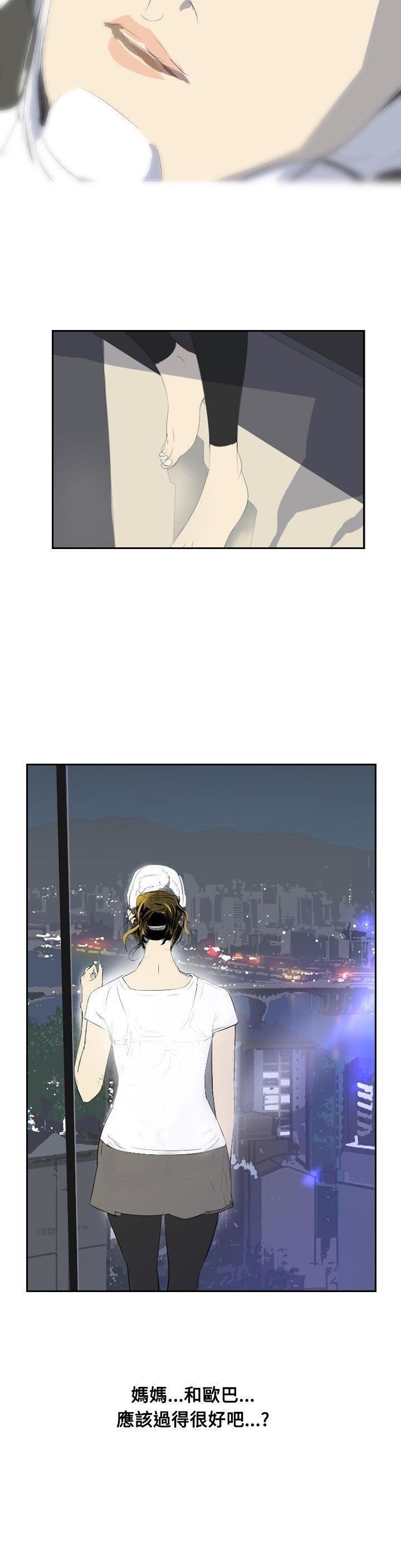 延希第28话