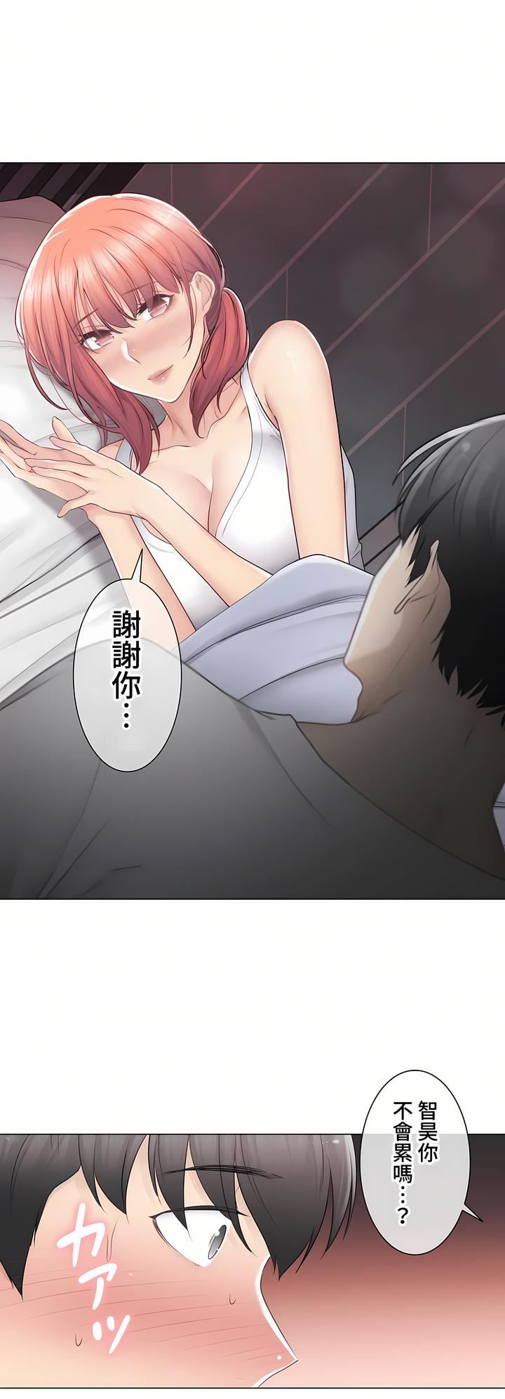 觸電！～解封之觸～第三季80話