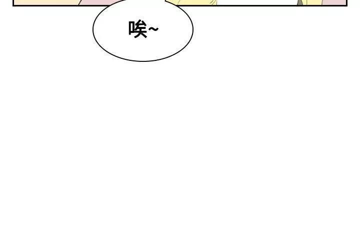 延希第28話