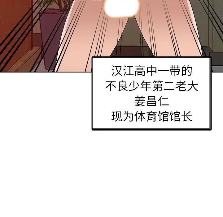 娜娜变身记第23话