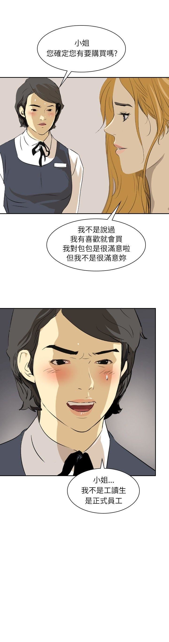 延希第28话