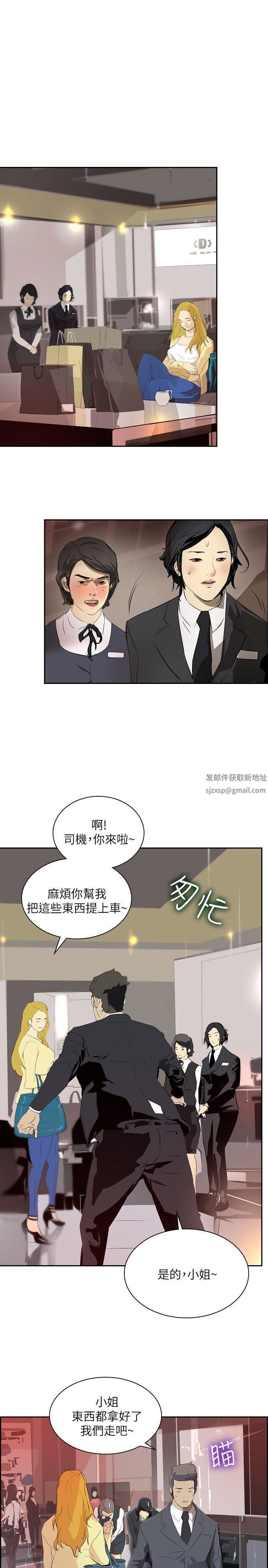 延希第29话