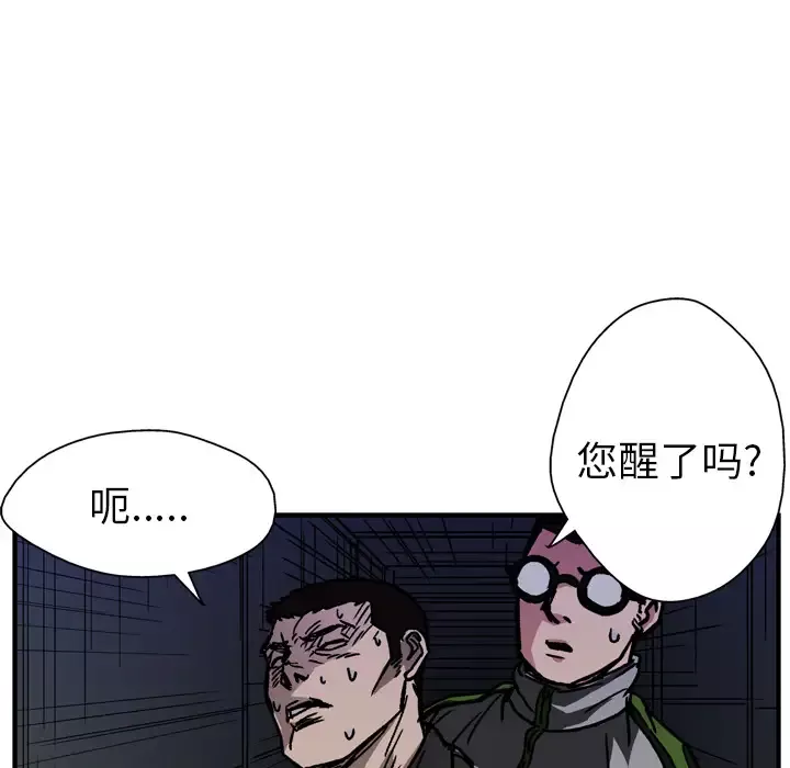 GP-禁区守卫第16话