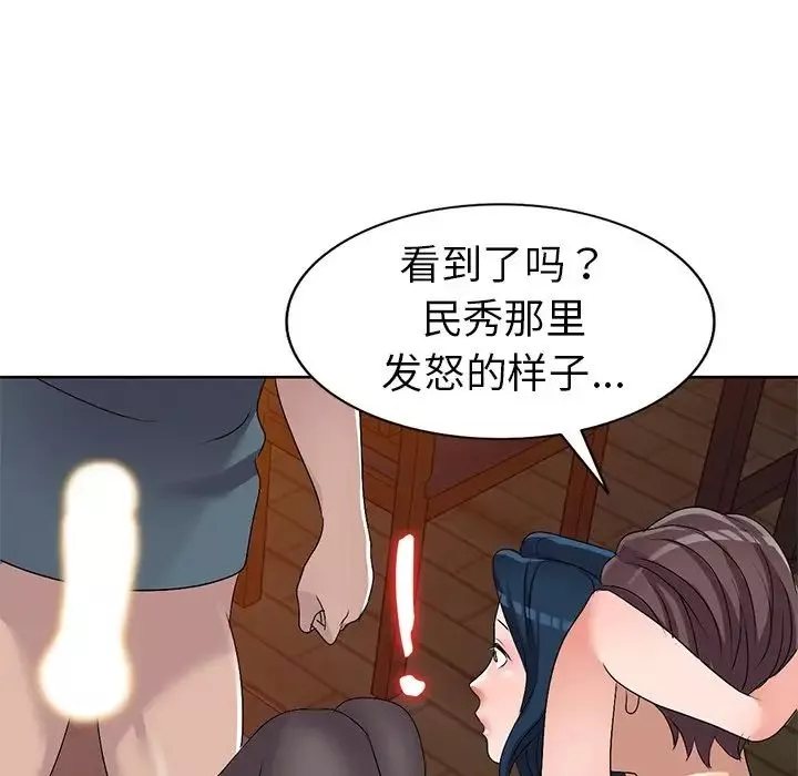 娜娜變身記第23话