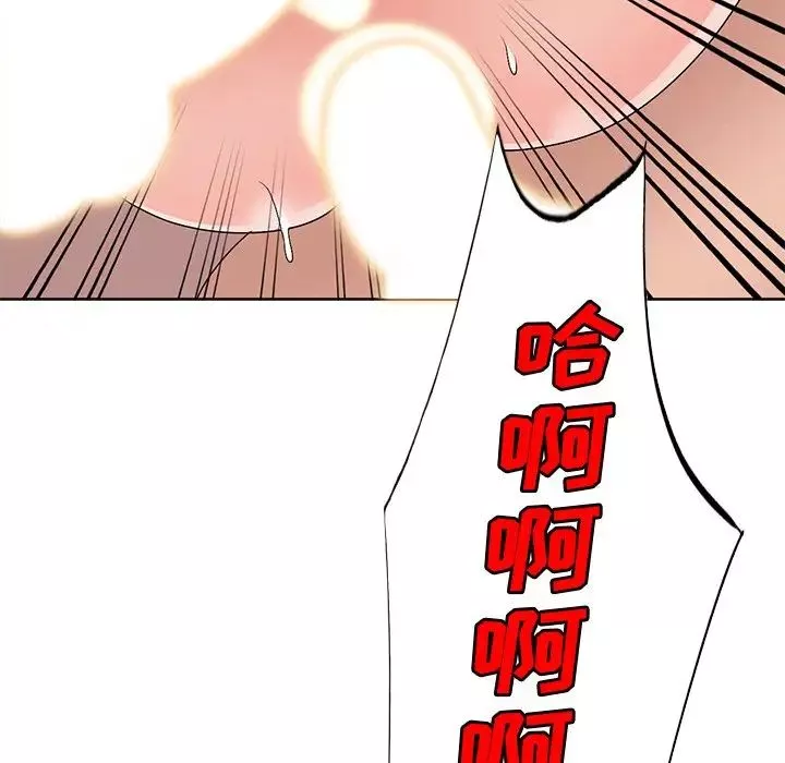 娜娜變身記第23话